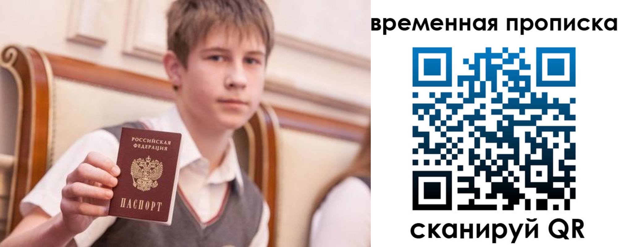 прописка иностранных граждан в Ардоне
