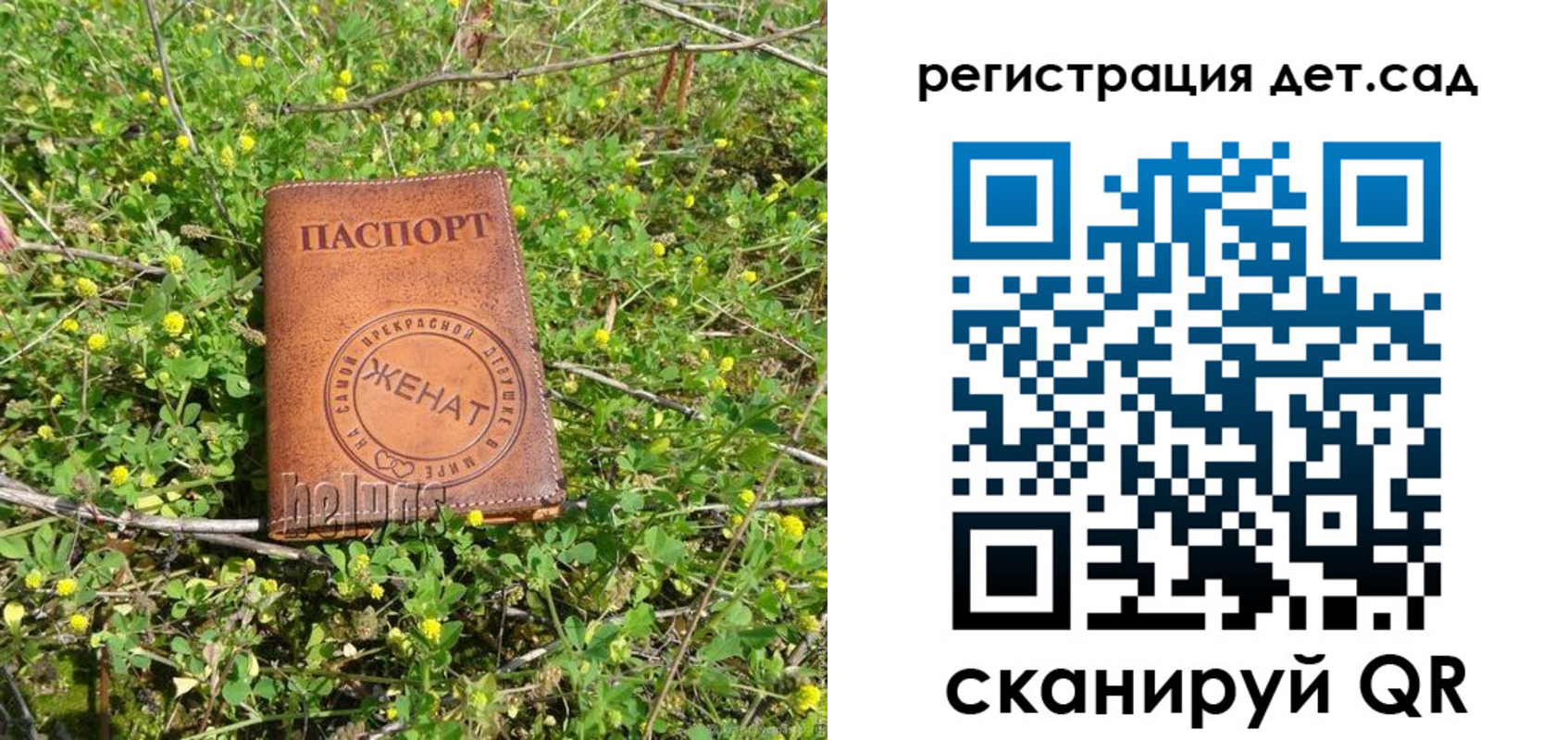 временная регистрация надежно в Ардоне