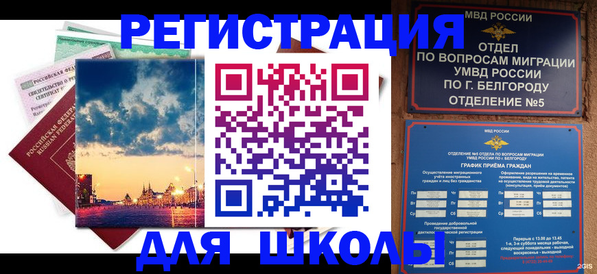 прописка от собственника в Ардоне