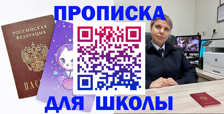 прописка паспорт в Ардоне